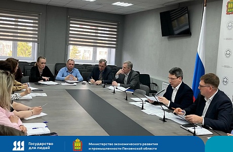Состоялось совещание по внедрению ОЦС региональных мер поддержки в рамках проекта «Государство для людей»